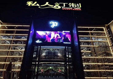 美溪中低档荤素KTV真空会所体验-私人定制KTV消费荤素点评