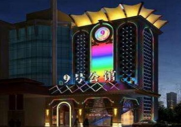 美溪好玩开放荤素KTV推荐-九号公馆KTV消费价格口碑点评