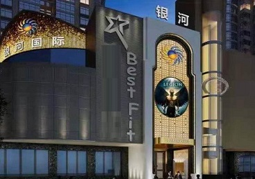 美溪KTV荤台花场公主服务好-银河国际KTV花场消费点评